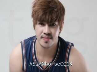 ASIANhorseCQCK