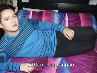 BIGcockasianpao