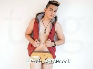 EroticASIANcock